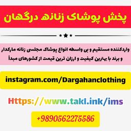 شیک ترین و خاص ترین شلوار مجلسی پولکی