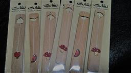 یادداشت| چوب الف، پیشنهادی برای تولید محصول و تقسیم یک حال خوب