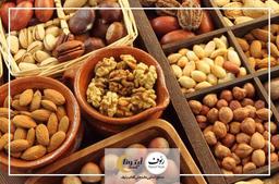 انواع آجیل لاغر کننده و آجیل چاق کننده