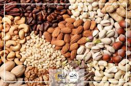 مقدار آجیل مصرفی در روز چقدر باید باشد؟