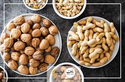 روش ضدعفونی کردن آجیل چگونه است؟