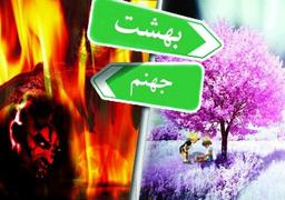 معاد یعنی بازگشت به سمت خدا