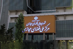 بررسی سند مرکز ملی فضای مجازی برای قانون‌گذاری رمزارزها؛ سؤال‌های بی‌جواب و نکات امیدوارکننده