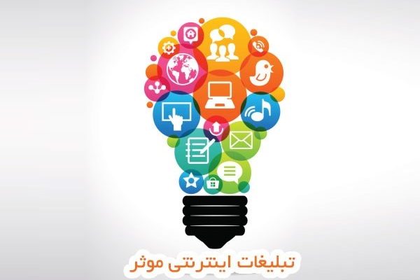 آموزش درج آگهی رایگان در نیازمندی ها