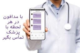 درمان پلکانی کمر