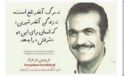 تفسیر مرگ در آشپزخانه!!!