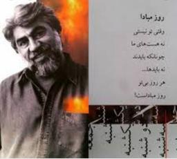 هوا را بگیر اما خنده ات را نه!!!