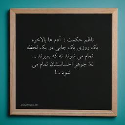 مخفیانه مرورش می کرد!!!