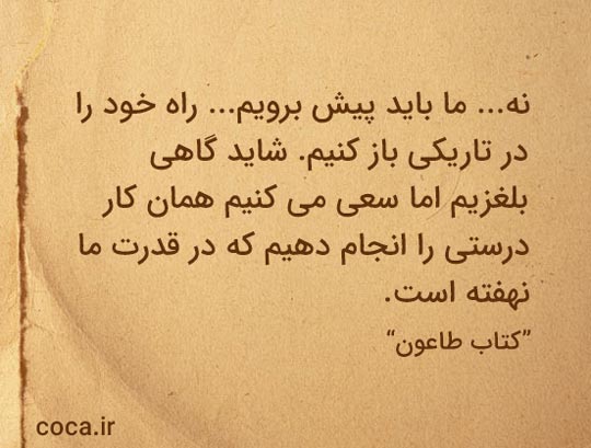 قطره ،قطره،قطره خون!!!