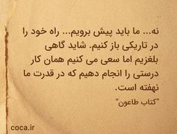 قطره ،قطره،قطره خون!!!