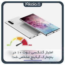 امتیاز گلکسی نوت 10 در بنچمارک گیکبنچ مشخص شد!