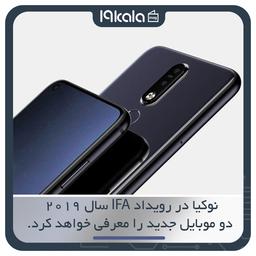 نوکیا در رویداد IFA سال 2019 دو موبایل جدید را معرفی خواهد کرد!