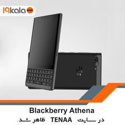 بلک بریAthena در سایت TENAA ظاهر شد!