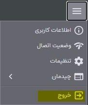ارور های رایج اسکای روم و راه حل آنها