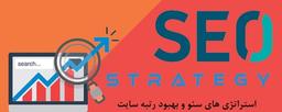 فاکتور مهم برای بهبود رتبه بندی سایت در گوگل