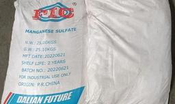 سولفات منگنز