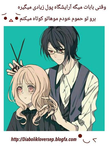 یا خداااااا .... من که سکته می کنممم نه اصلا نمی زارم?