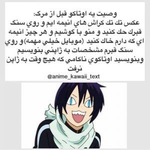 وصیت کنیمممم...?