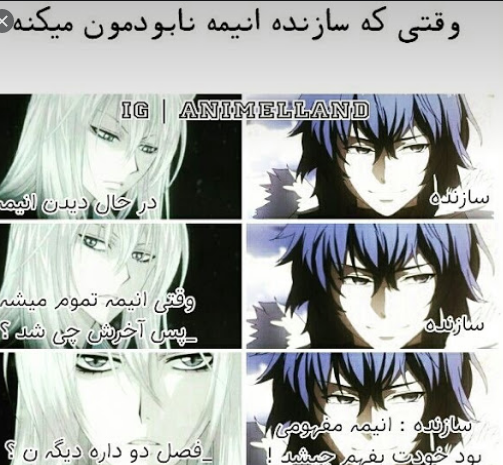 سازنده ی اینارو خفه کنمممم..