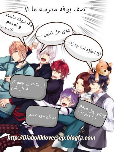 بخدا این توی مدرسه ی خیلی اتفاق می افتاد??