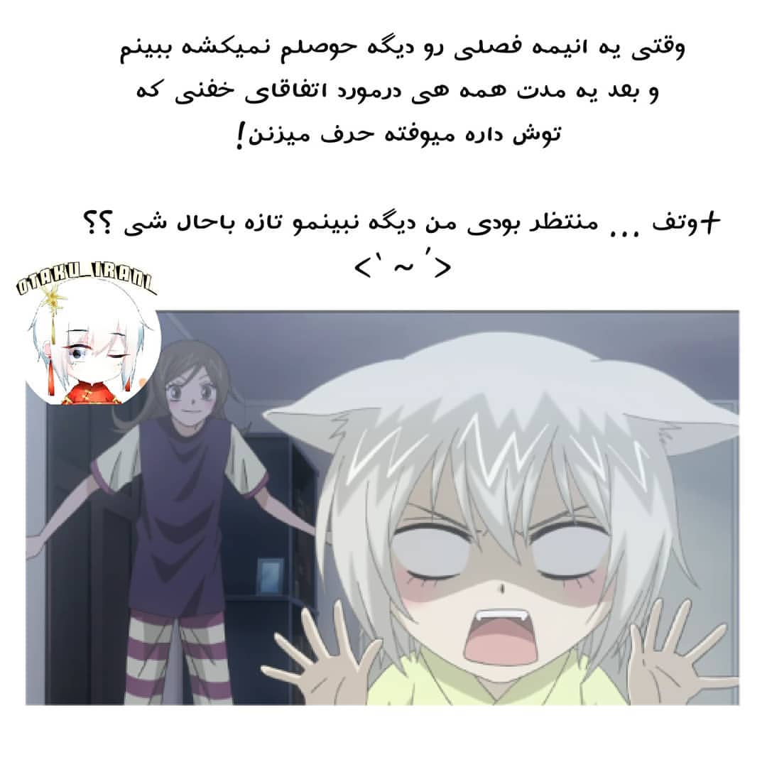 و تفففففف...