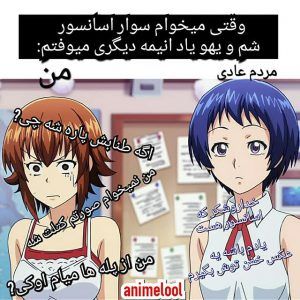 ترجیح میدم از پله ها برمم??