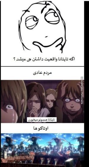 من سخت مبارزه می کنم و یه قهرمان میشم?