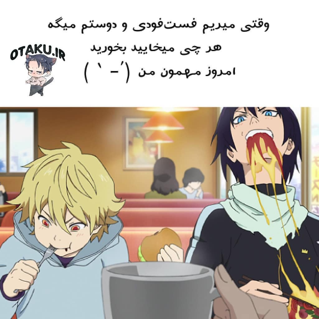 خوشبختانه من تجربه اش نکردم??