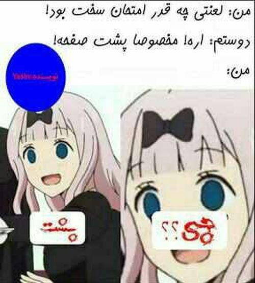 پشت صفحه؟؟؟??