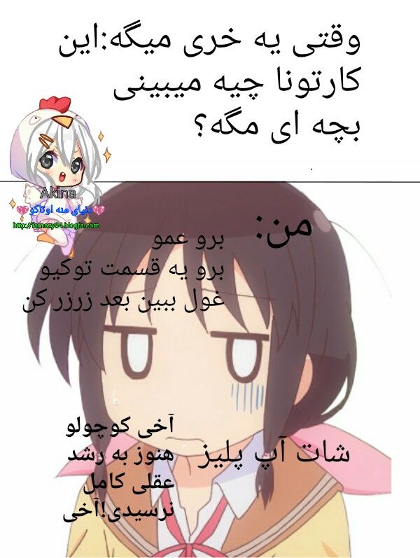خررررررر ، گاوووووو ، بوققققققق??