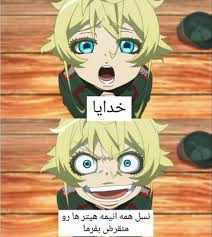 انشالله ، همه بگین آمین?