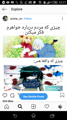 این یه حقیقتههههه ... اونایی که خواهر دارن درک می کنن??