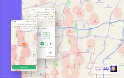 بلد در جست‌وجوی شلوغی!