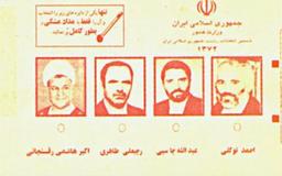 بالاخره روزی عروسی