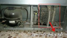 عیب یابی یخچال را خودتان انجام دهید