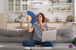 اهمیت تهویه مطبوع در فضاهای کاری