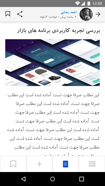 پست افراد