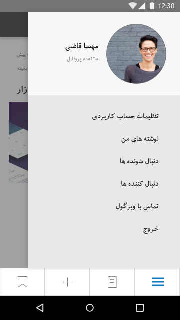 منو