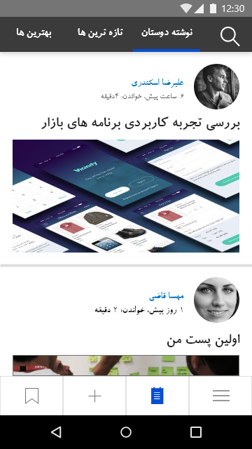 صفحه پست ها