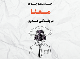 نگاهی به فیلم «استاد» | روایتی پیچیده از قدرت و نیاز به تعلق