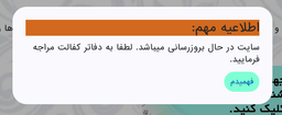 راهنمای کامل رفع مشکل مسدودی سیم کارت اتباع خارجی در ایران (با کد فیدا)
