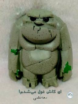 داستان کوتاه