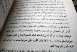 به درد نخور