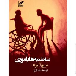 تجربه ی کتاب هایی ک خوندم????❤❤❤❤❤