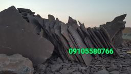 فروش سنگ مالون