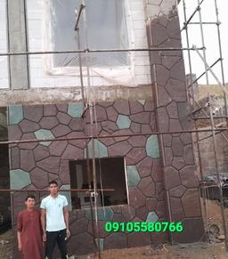 اجرای سنگ مالون کف نمای ساختمان