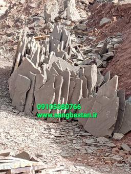 اجرای فروش انواع سنگ لاشه