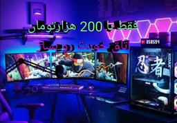 ساخت اتاق گیمینگ با کم ترین هزینه