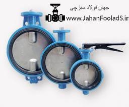 نمایندگی شیر پروانه ای در تبریز