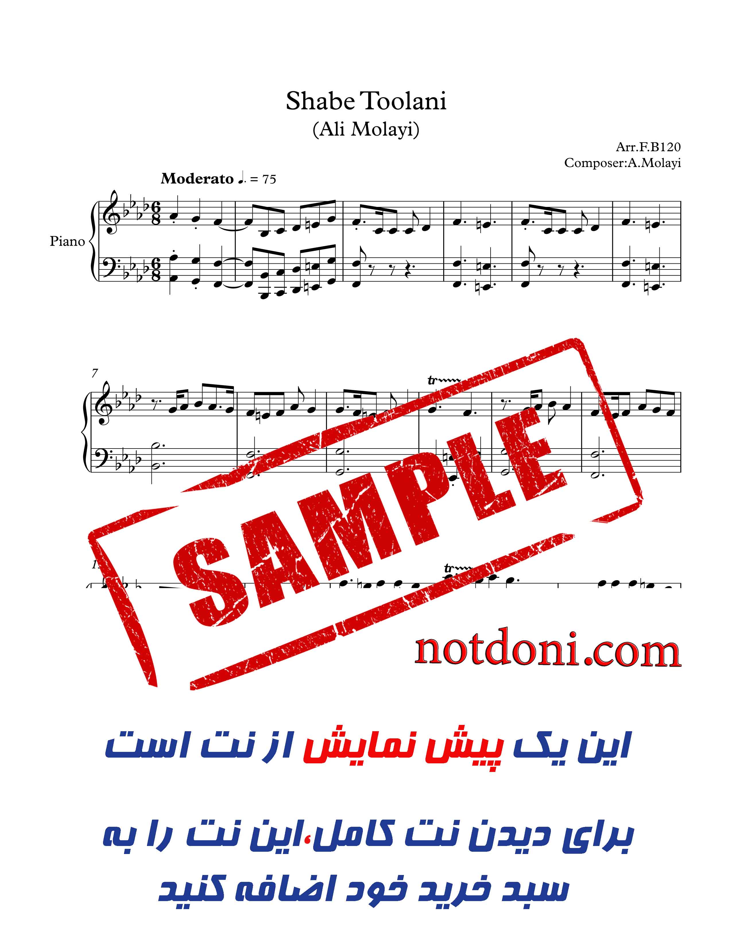 نت آهنگ شب طولانی یلدا